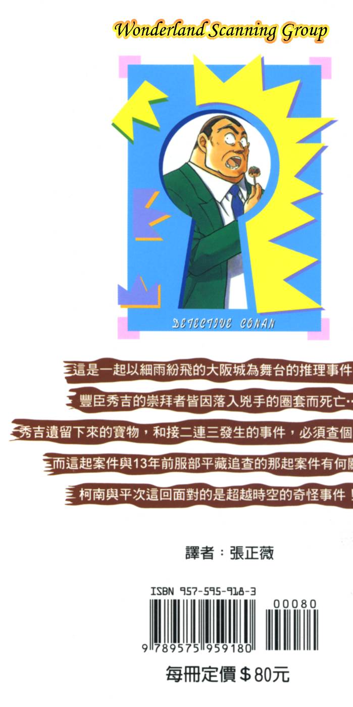 第189页