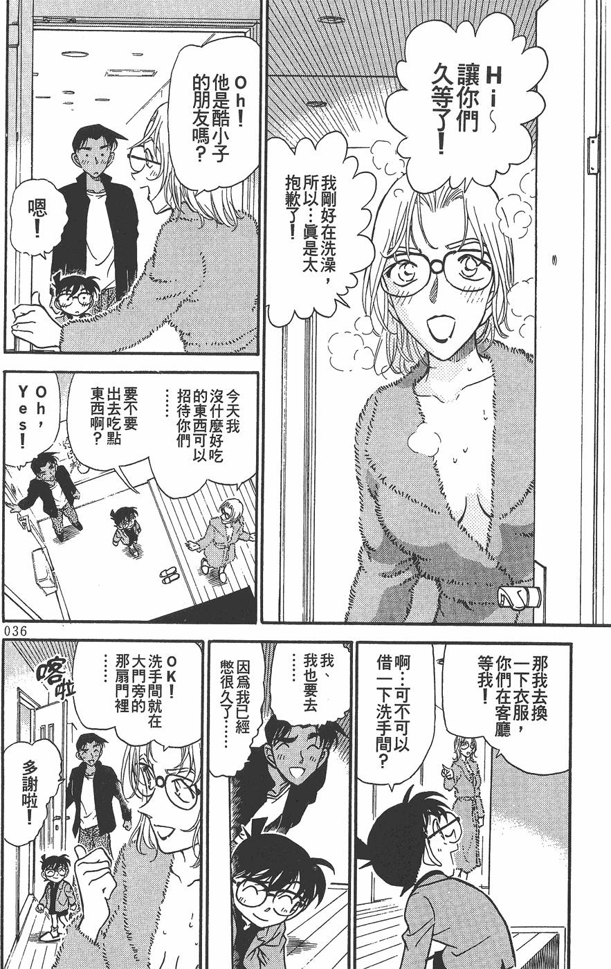 第32页