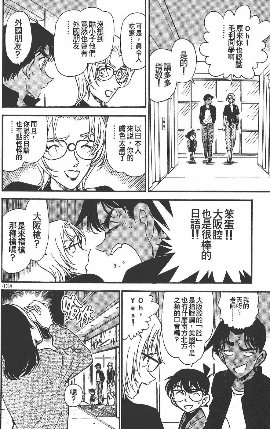第34页