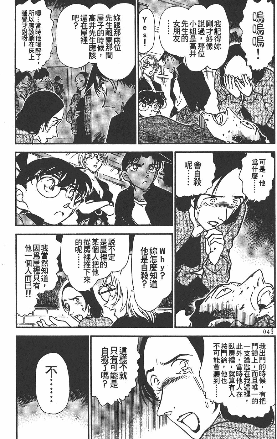 第39页