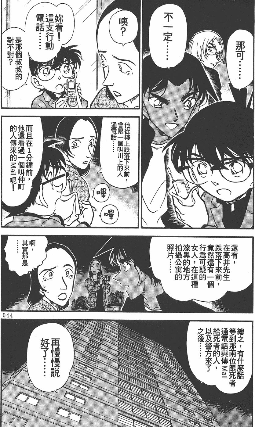 第40页