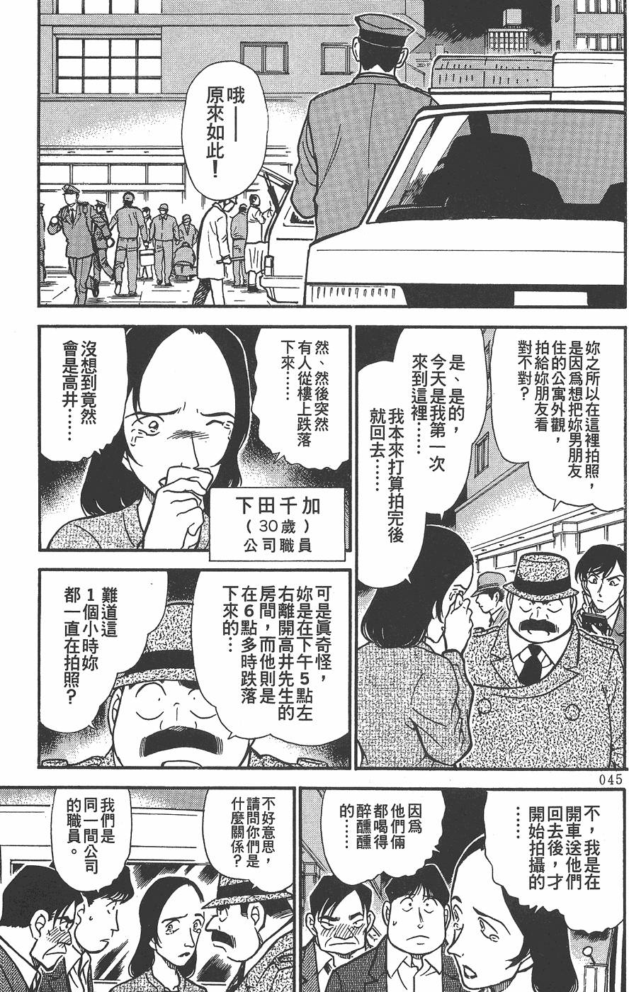 第41页