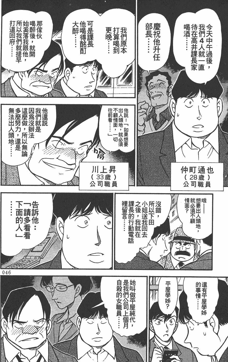 第42页