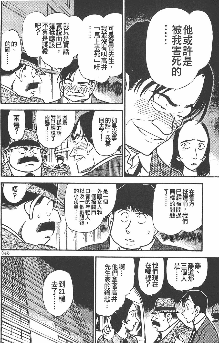 第44页