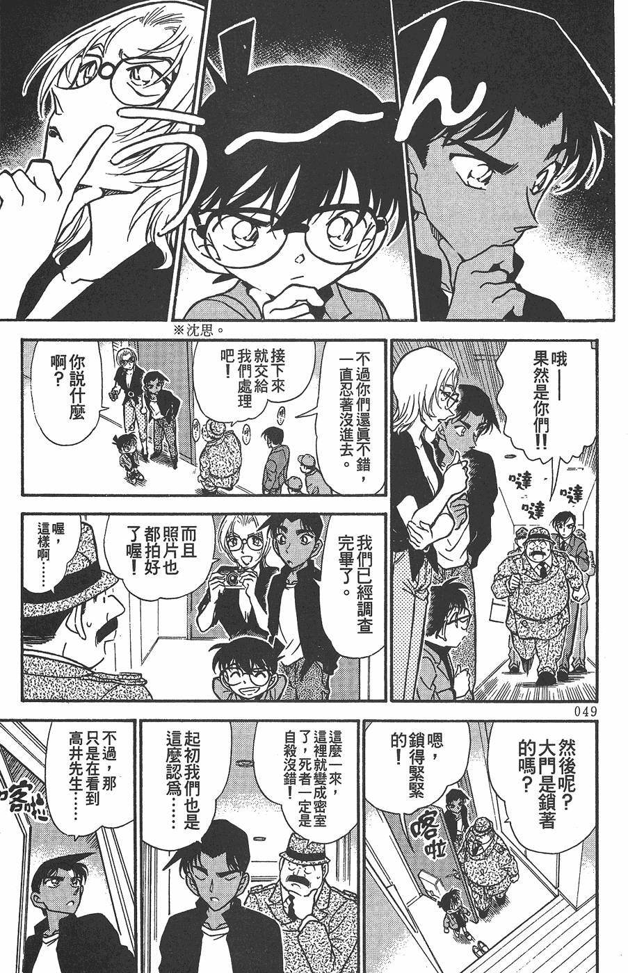 第45页