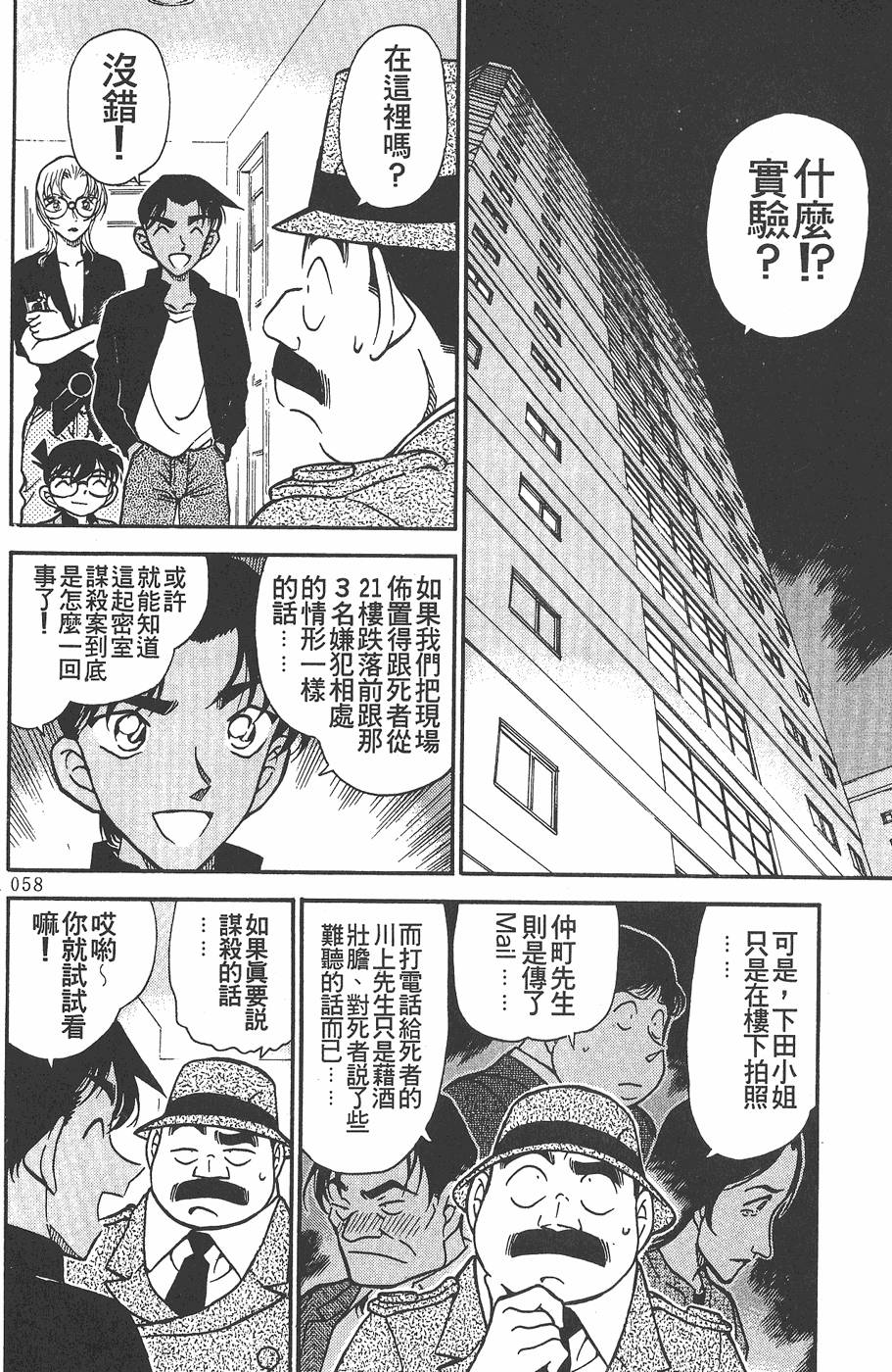 第54页
