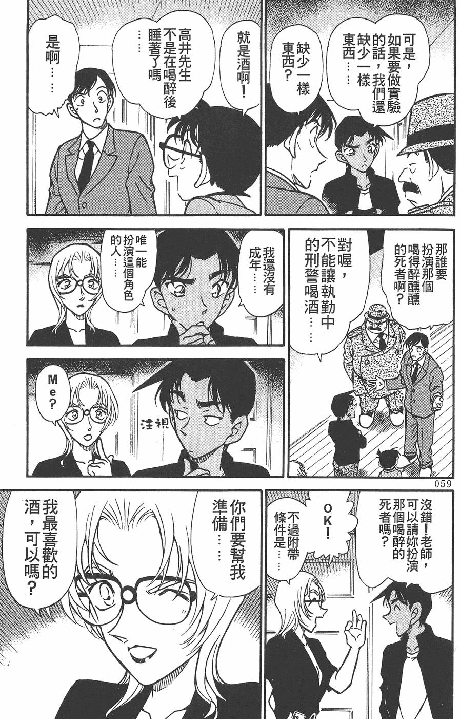 第55页