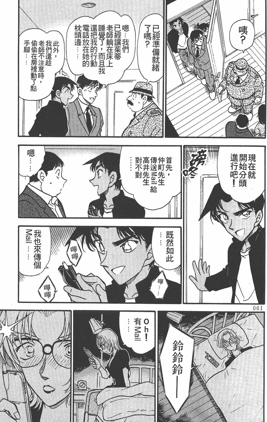 第57页