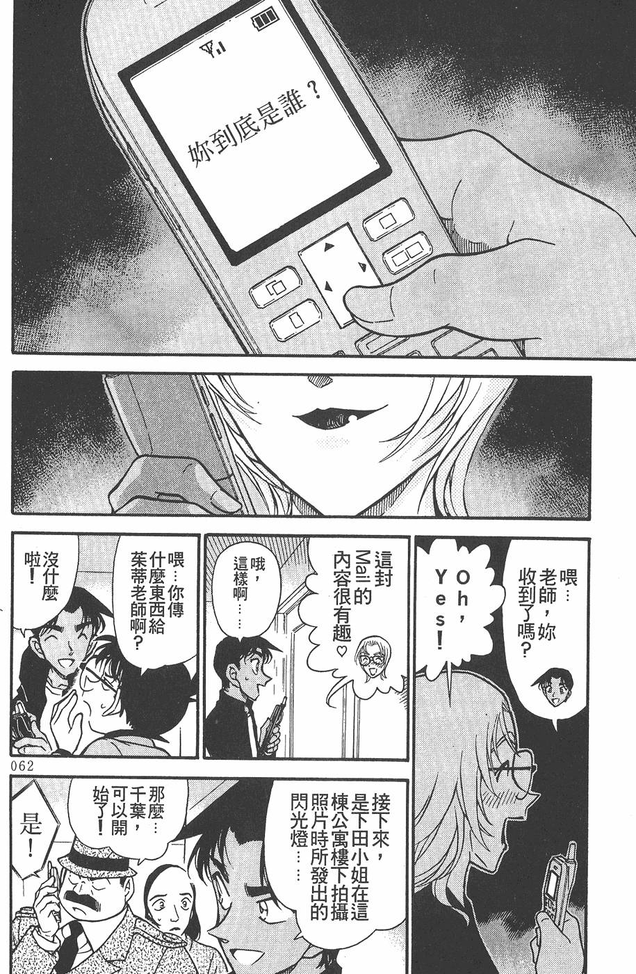 第58页