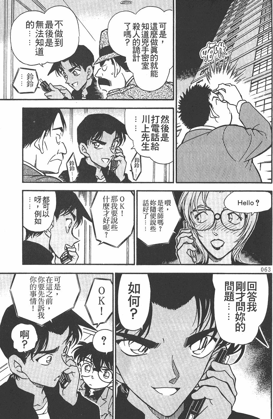 第59页