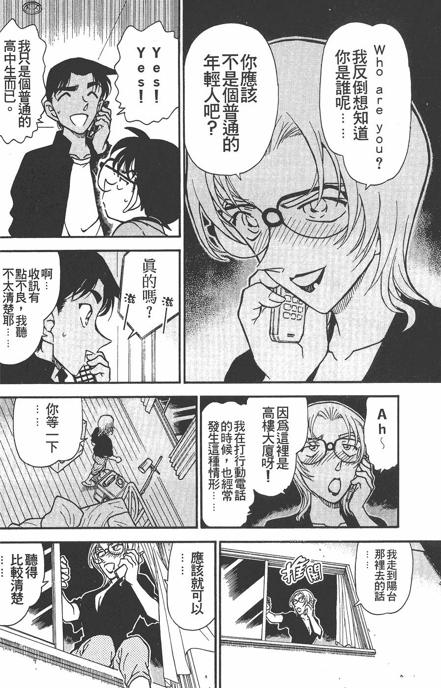 第60页