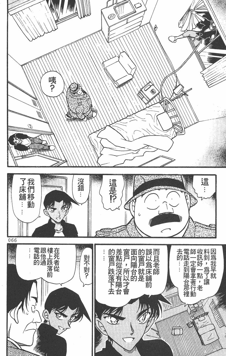 第62页