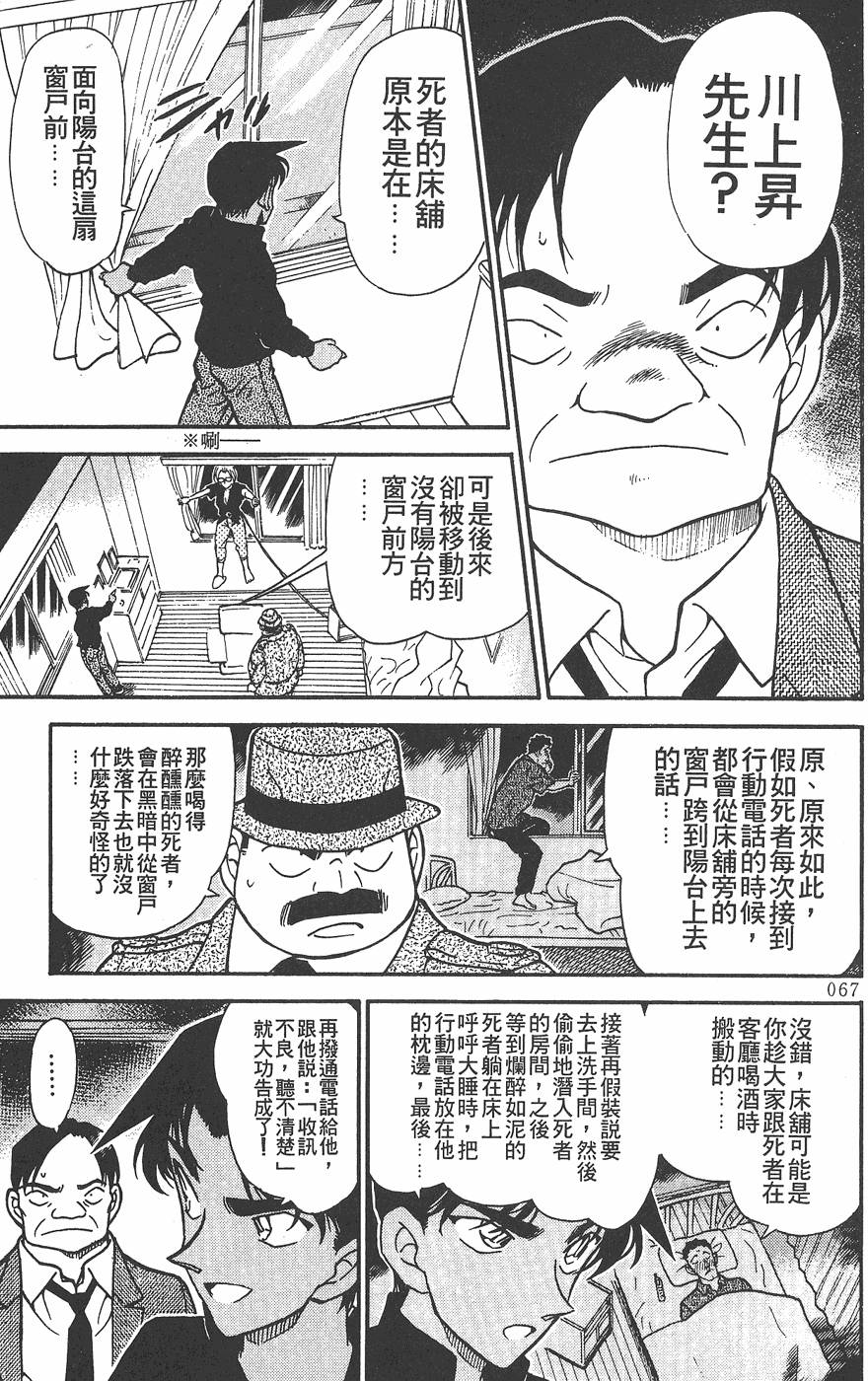 第63页