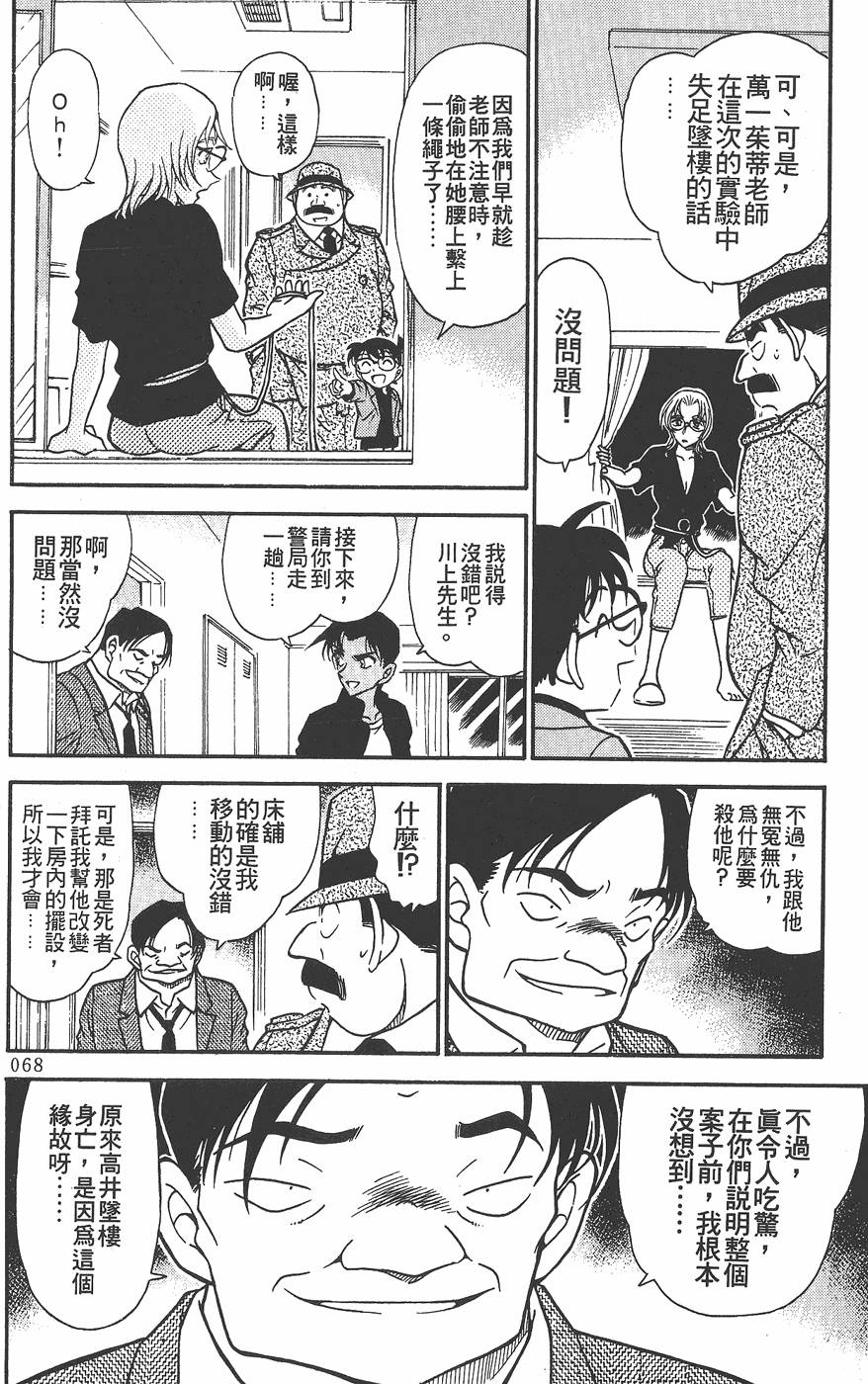 第64页