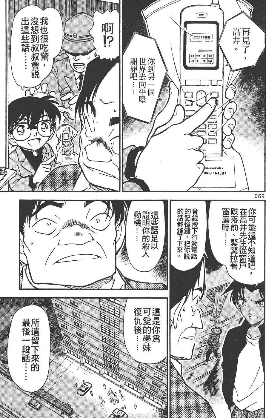 第65页
