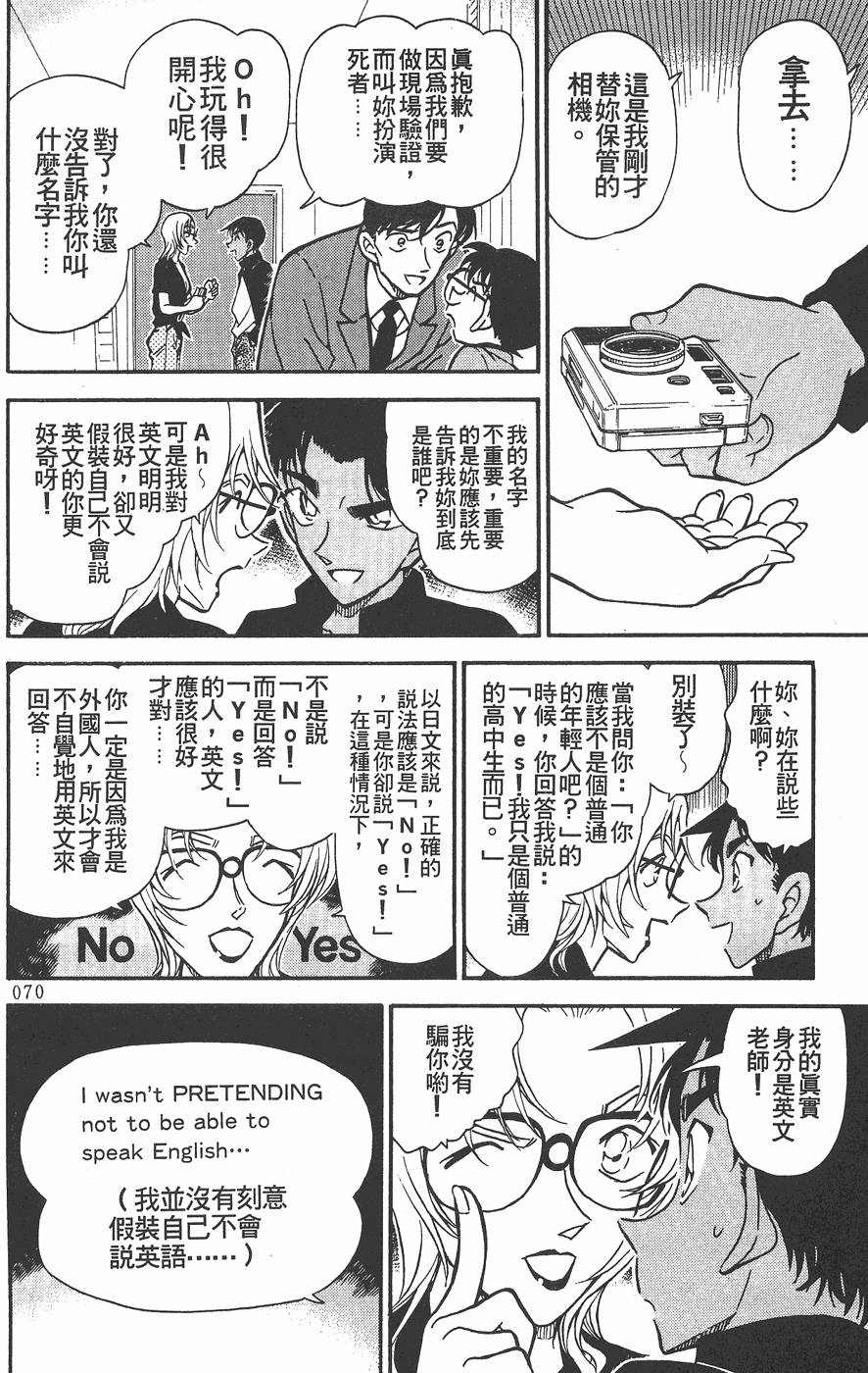 第66页