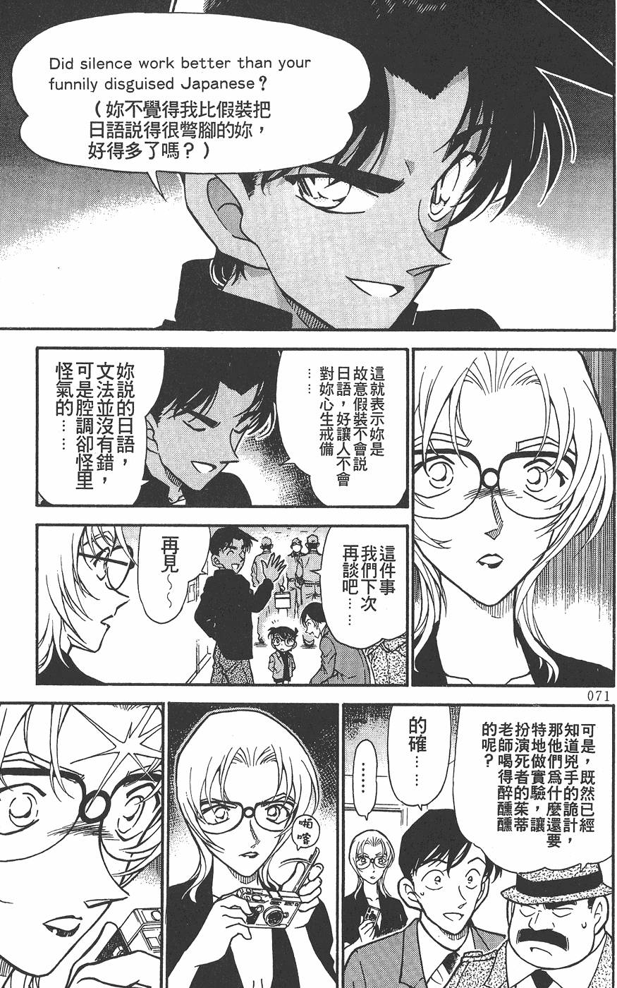 第67页