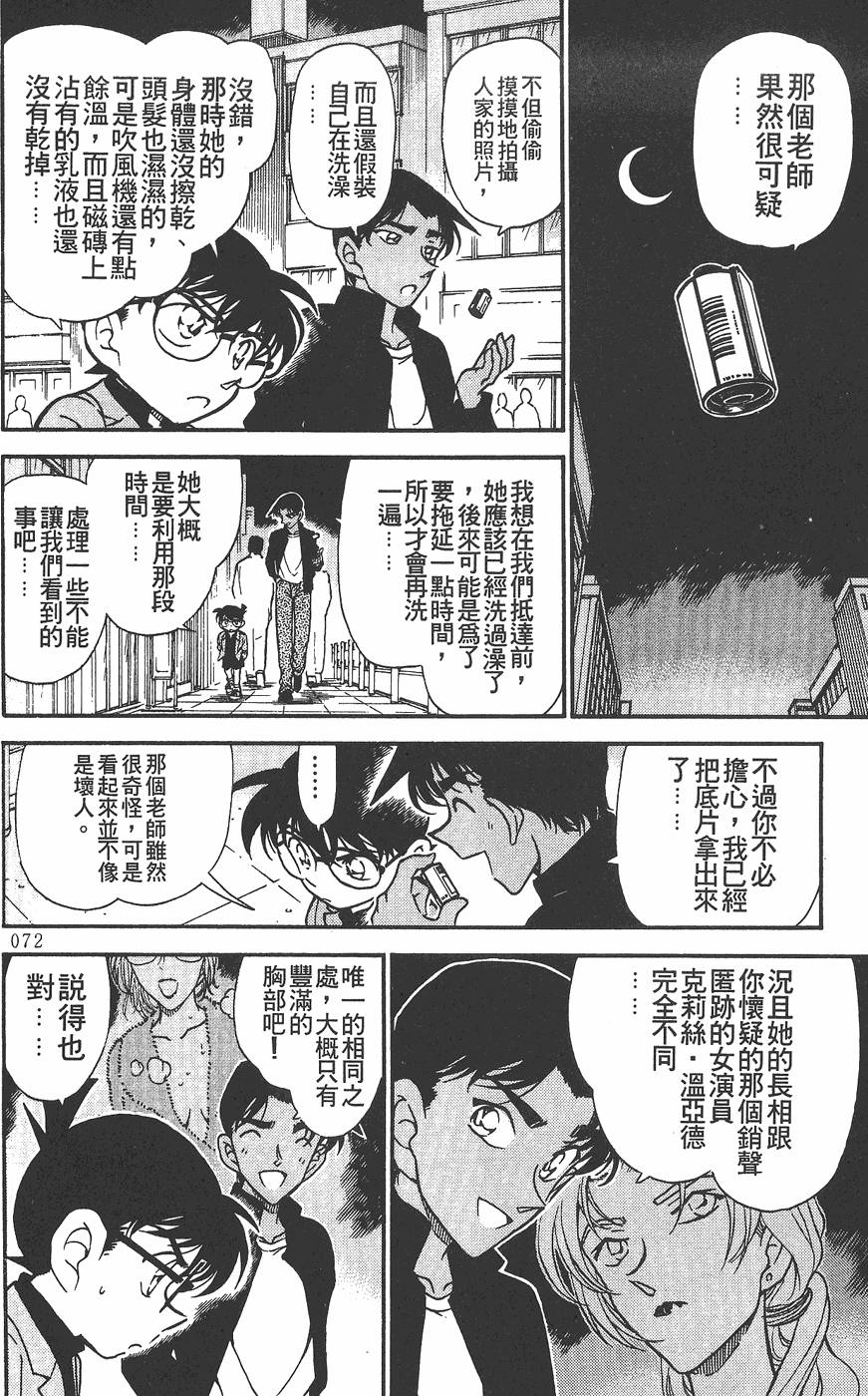 第68页