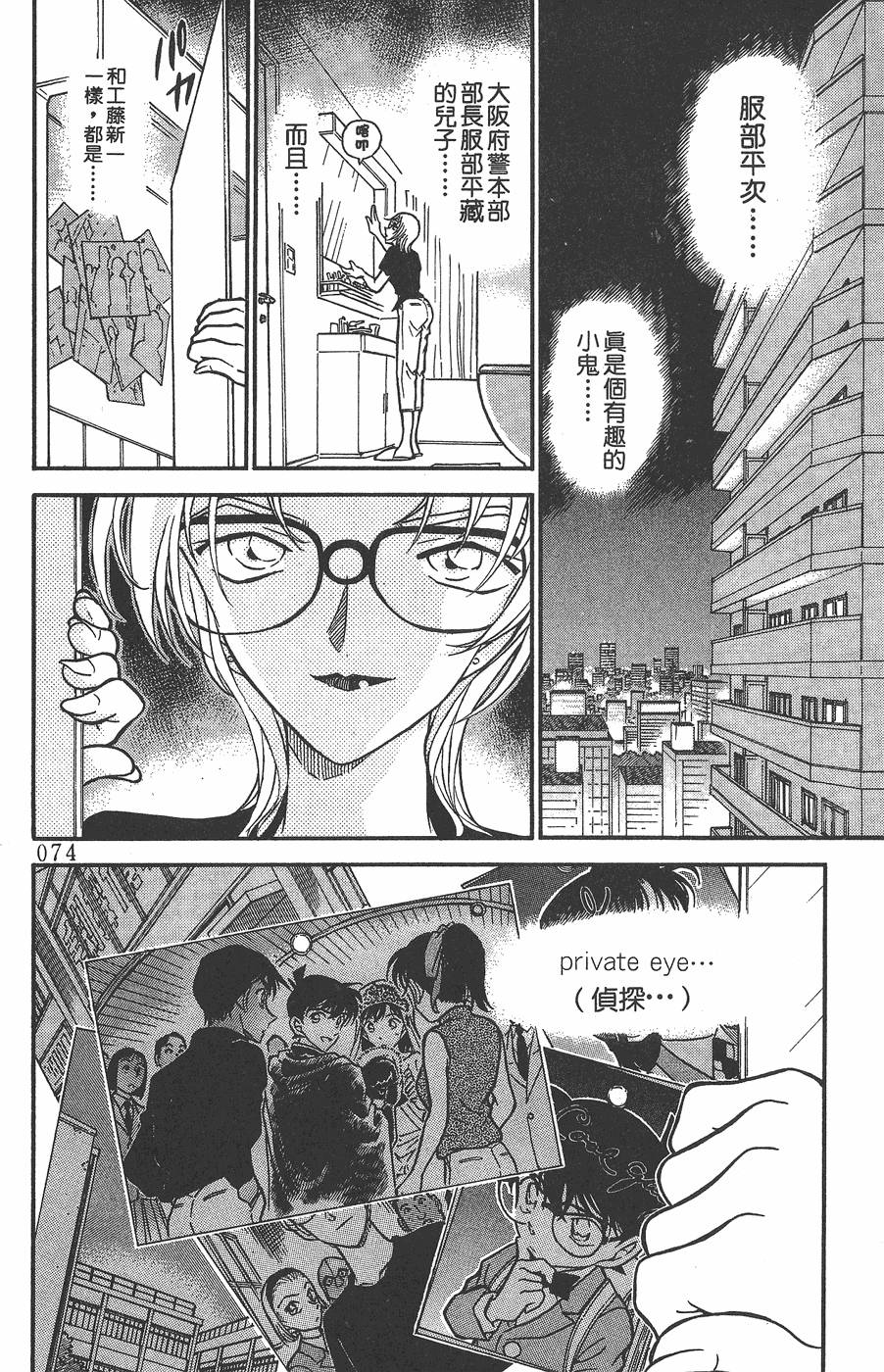 第70页