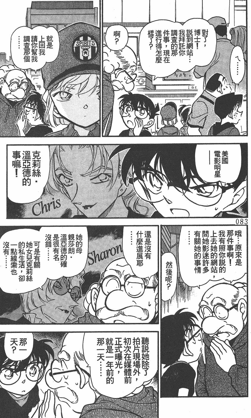 第79页