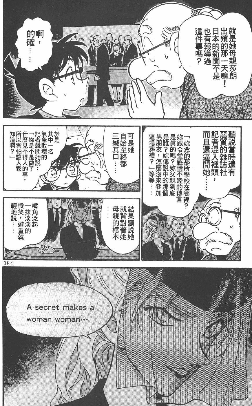 第80页