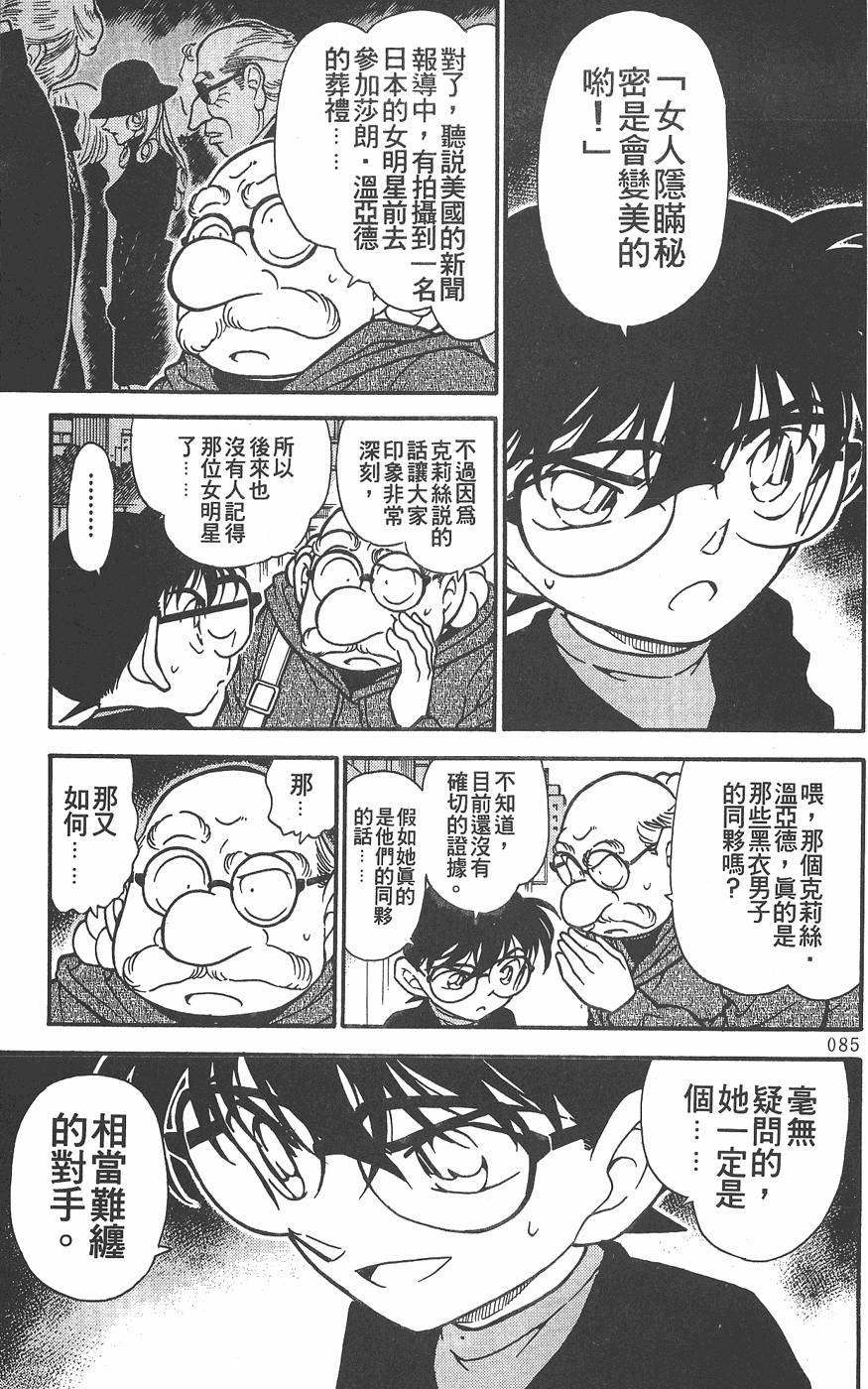 第81页