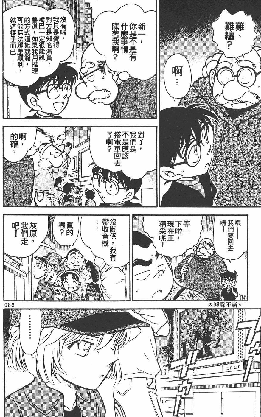 第82页