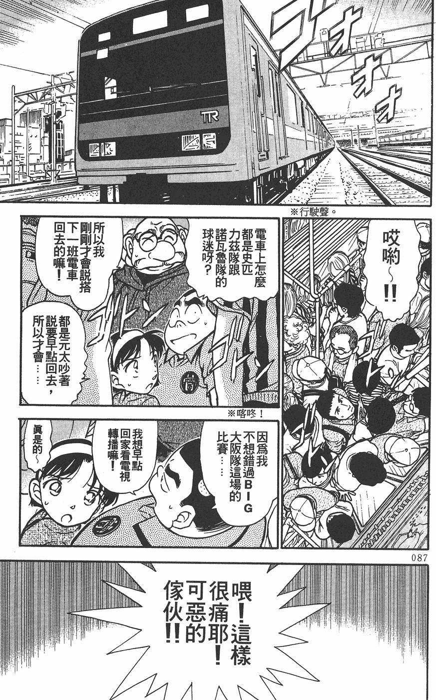 第83页