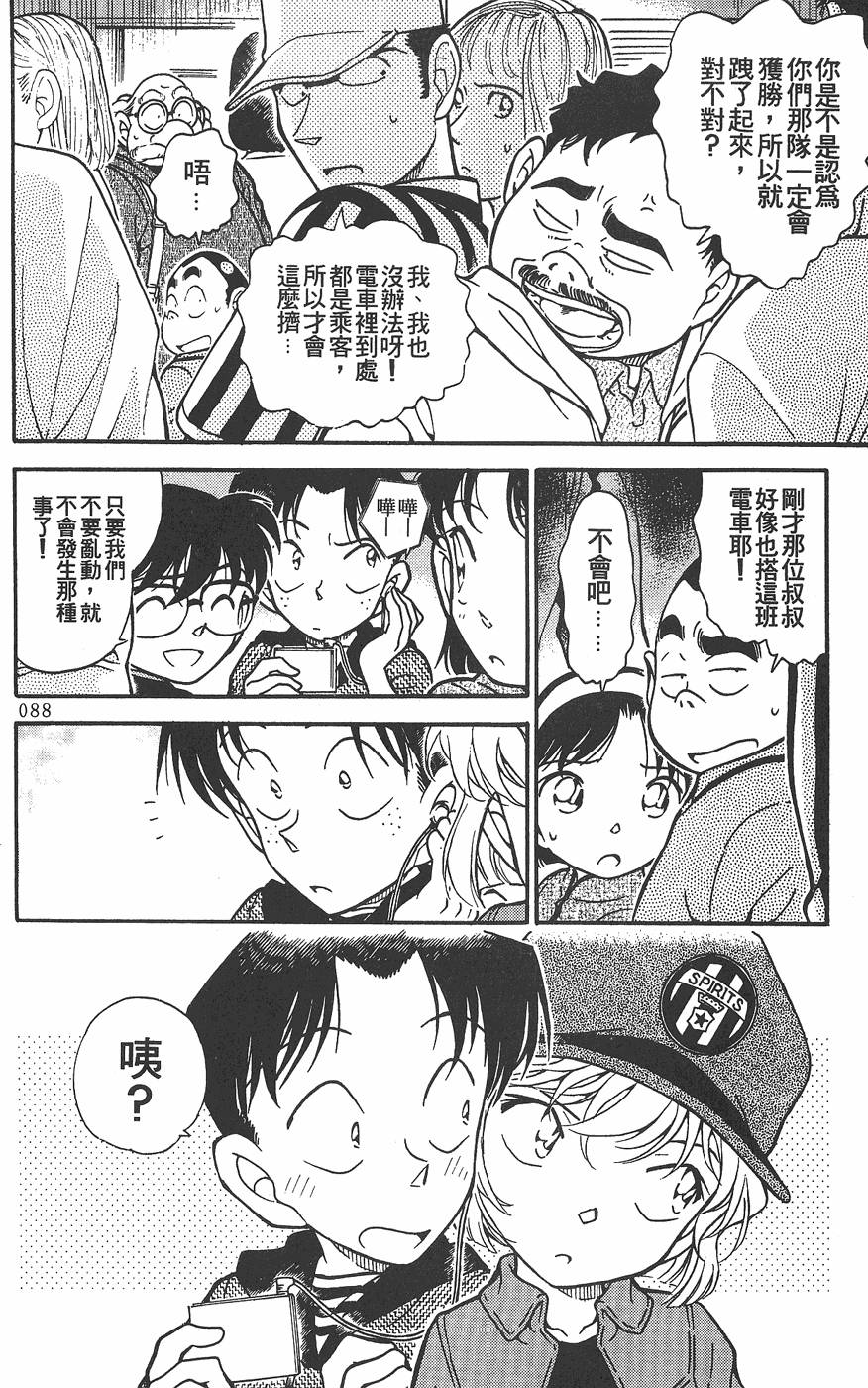 第84页