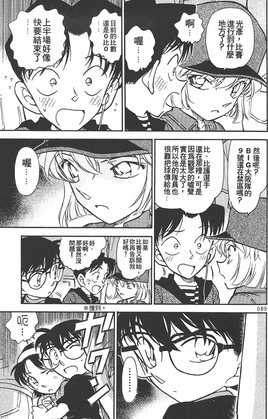 第85页