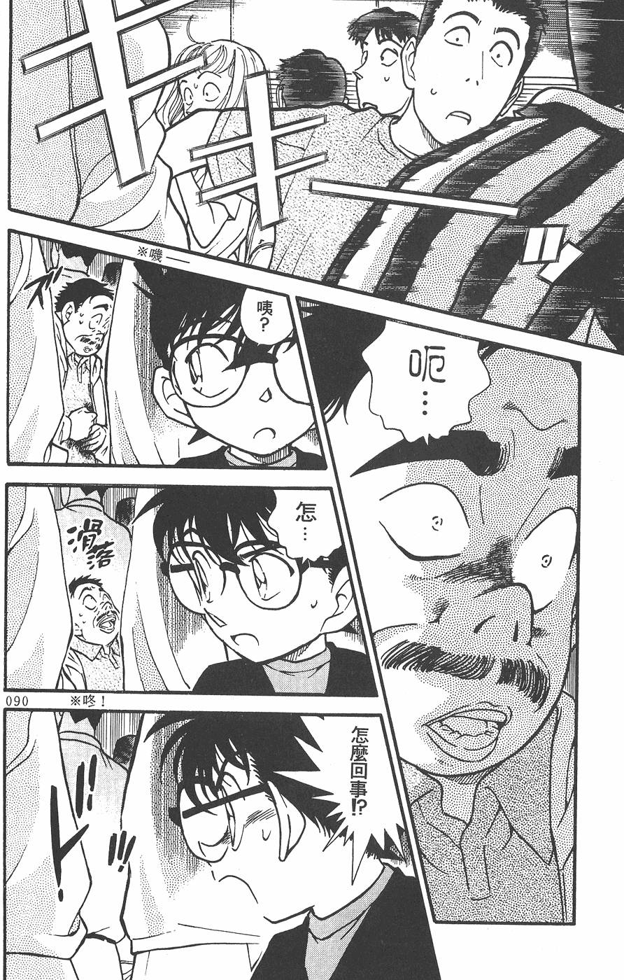 第86页