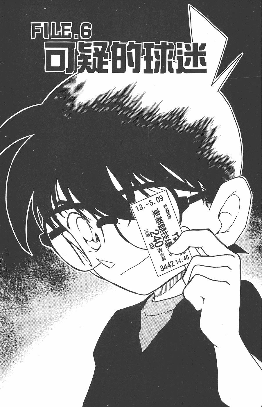 第89页