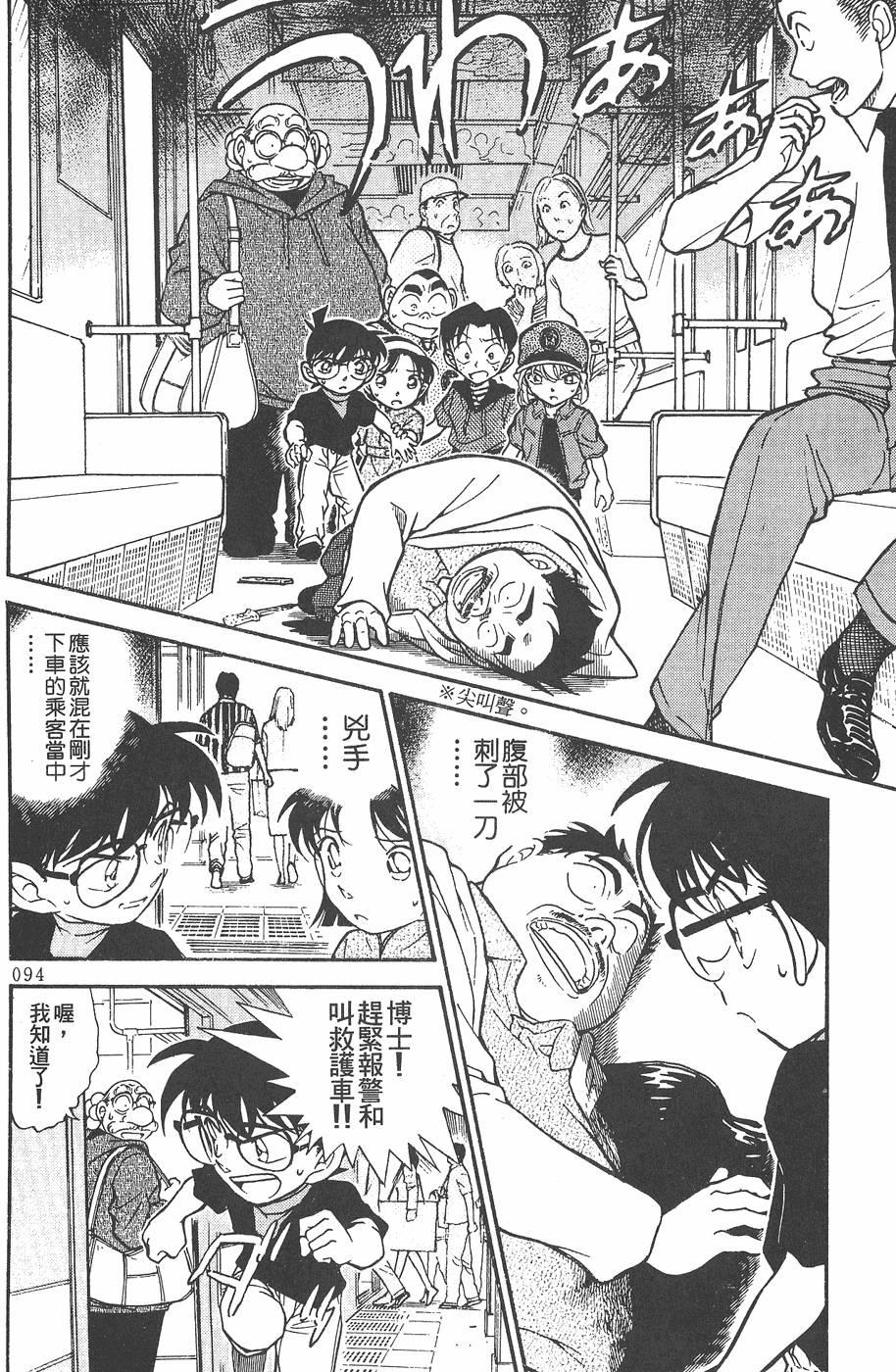 第90页