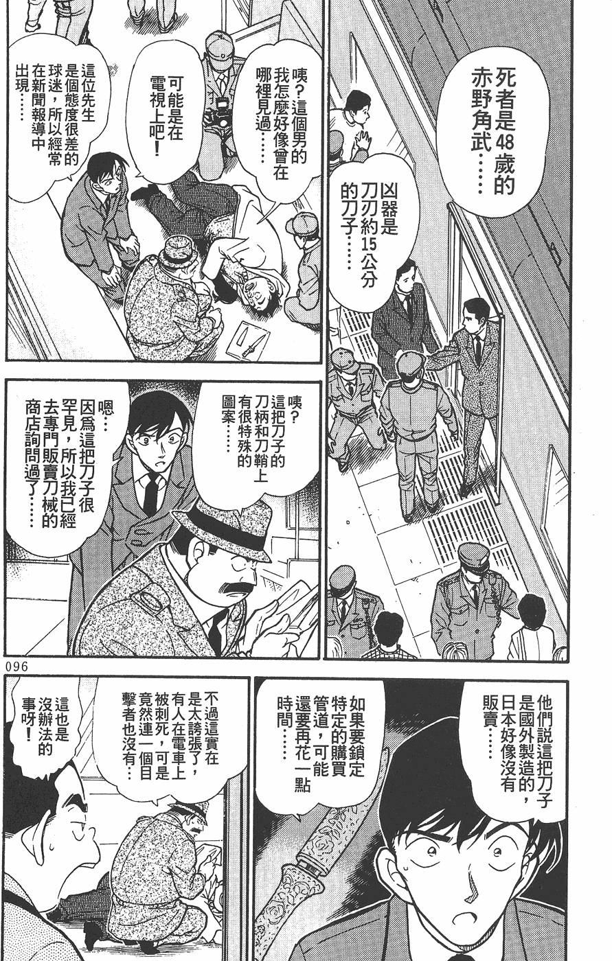 第92页