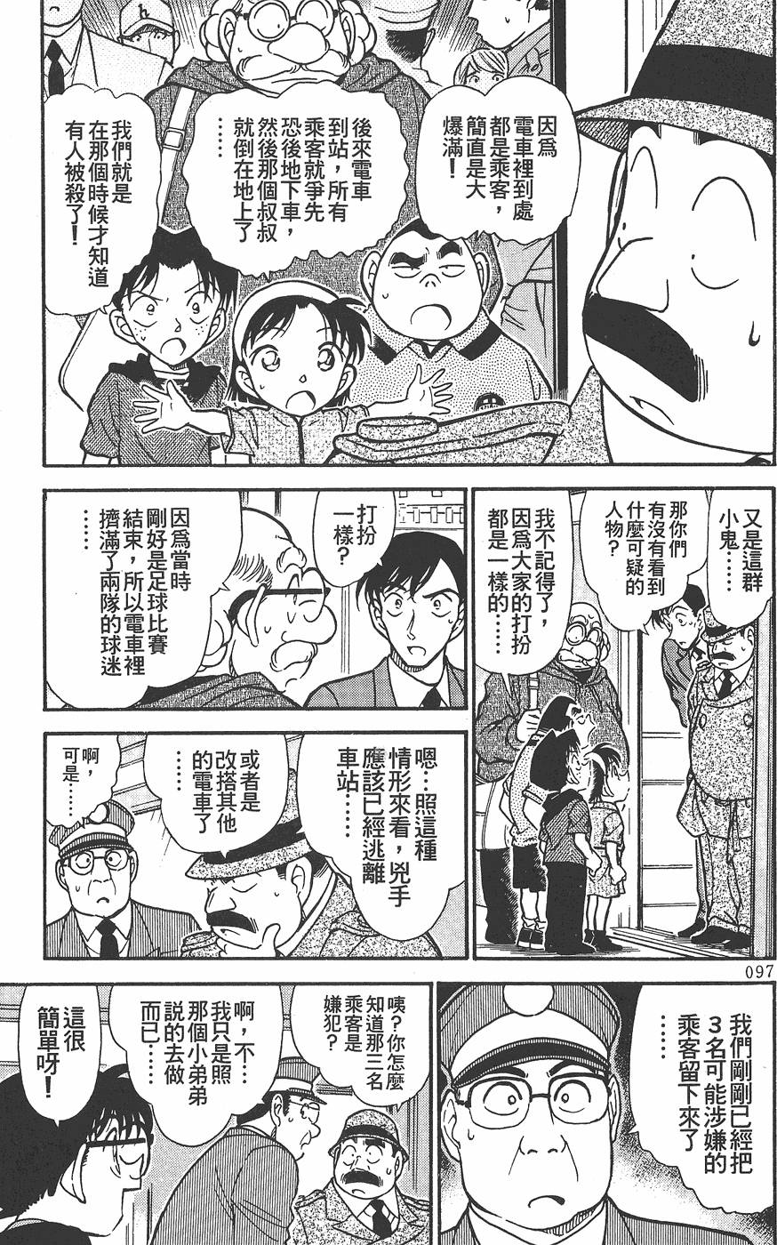 第93页