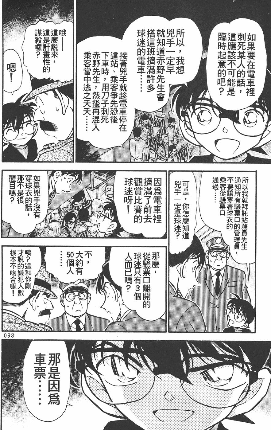 第94页