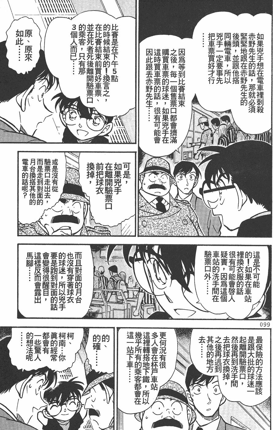 第95页