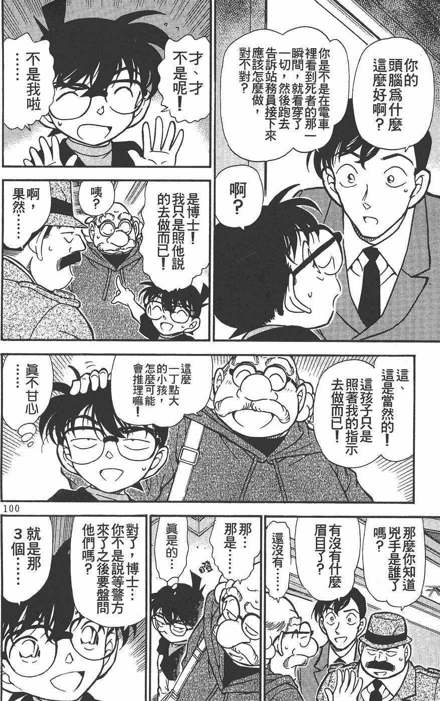 第96页
