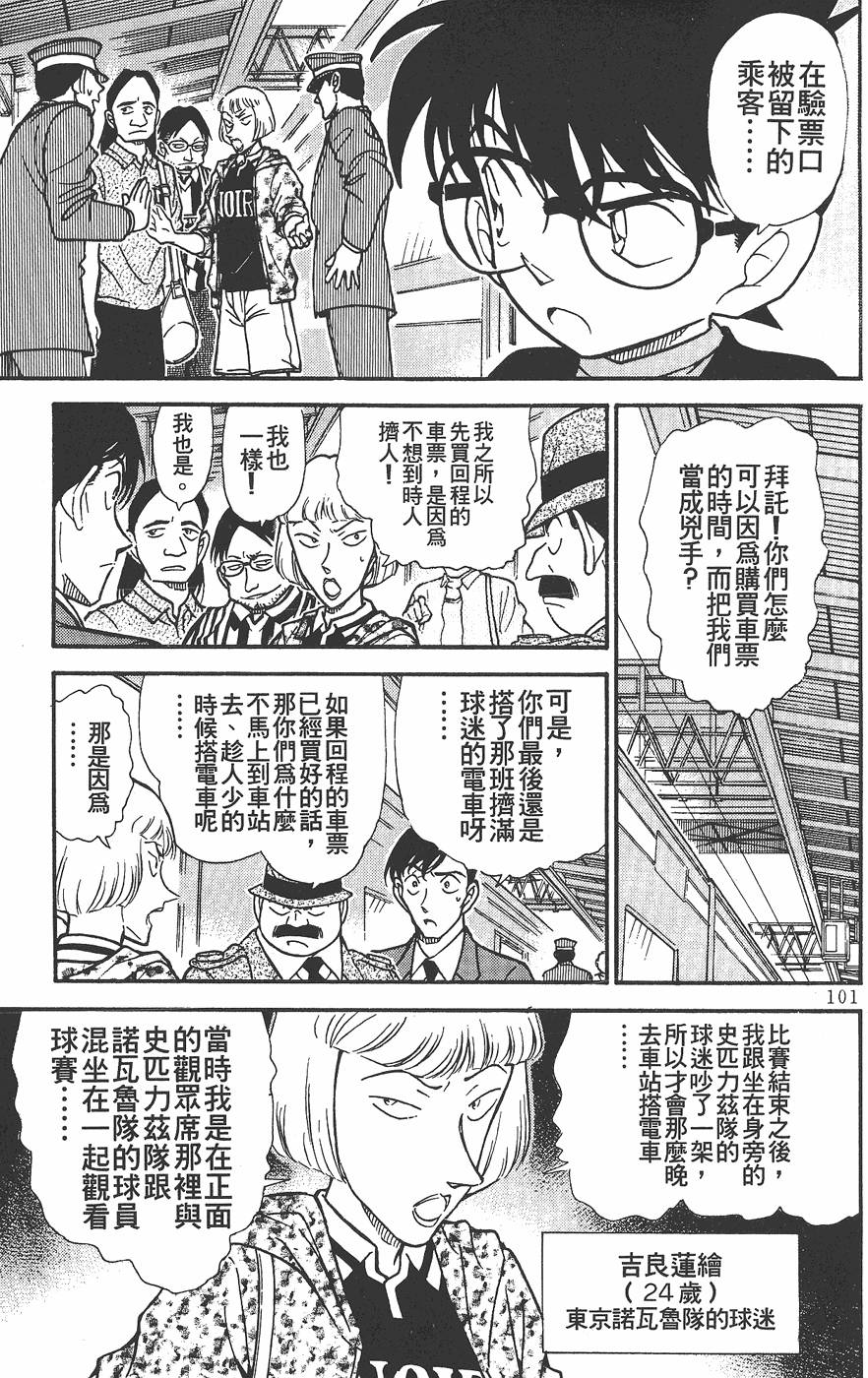 第97页