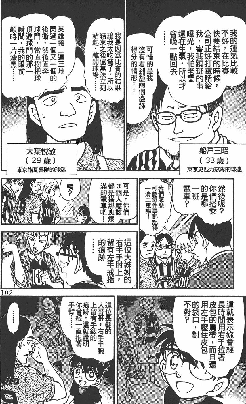 第98页