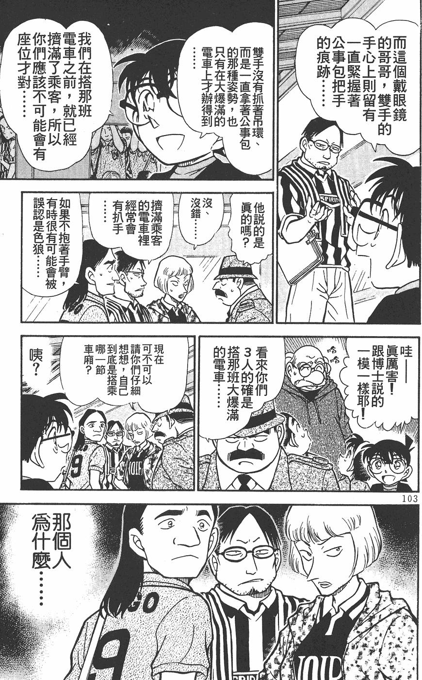 第99页