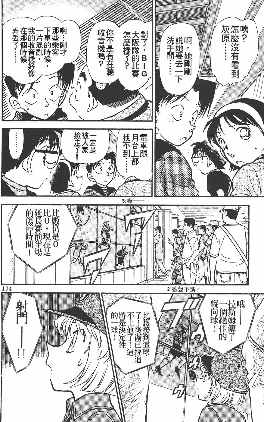 第100页