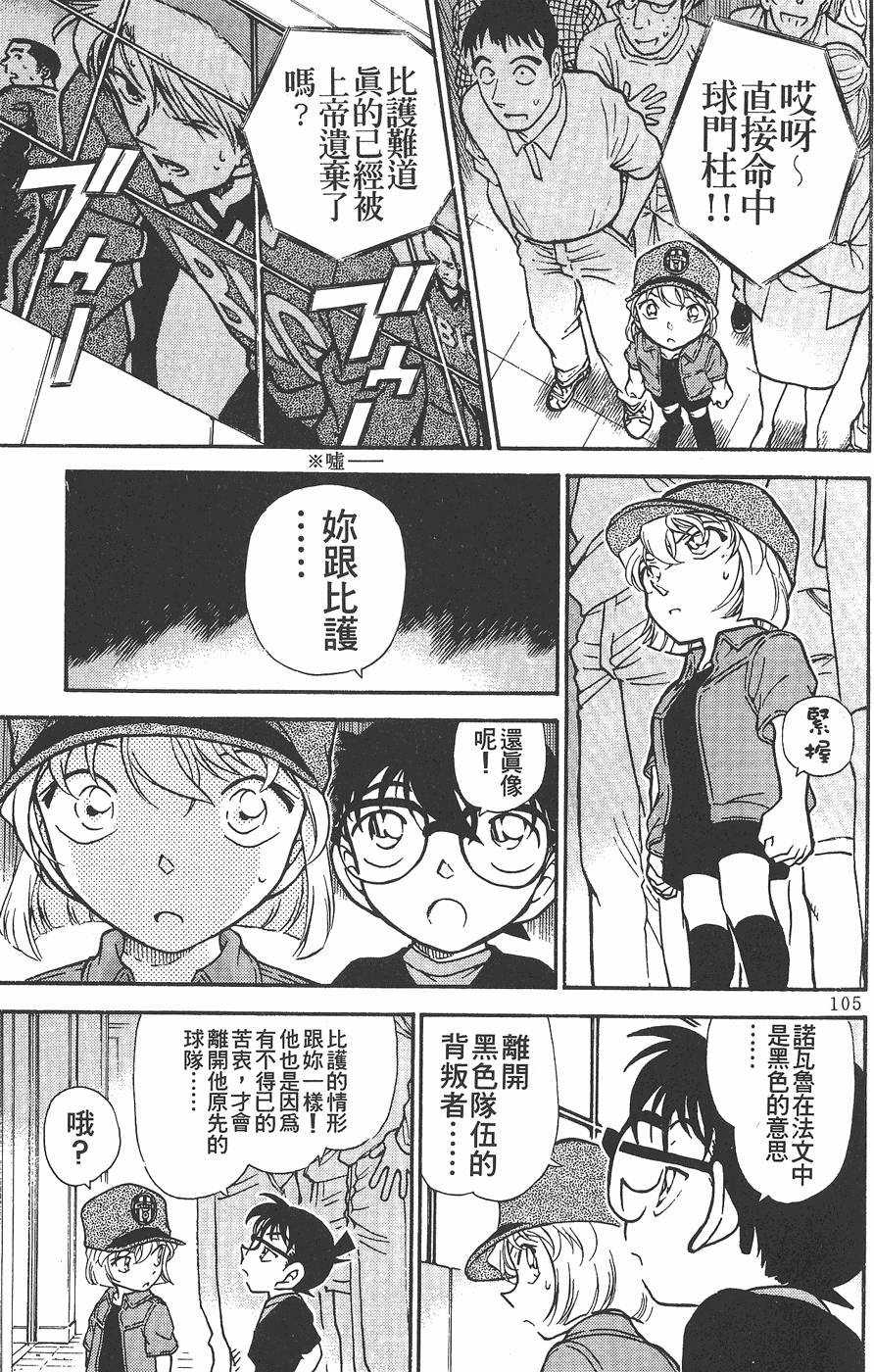 第101页