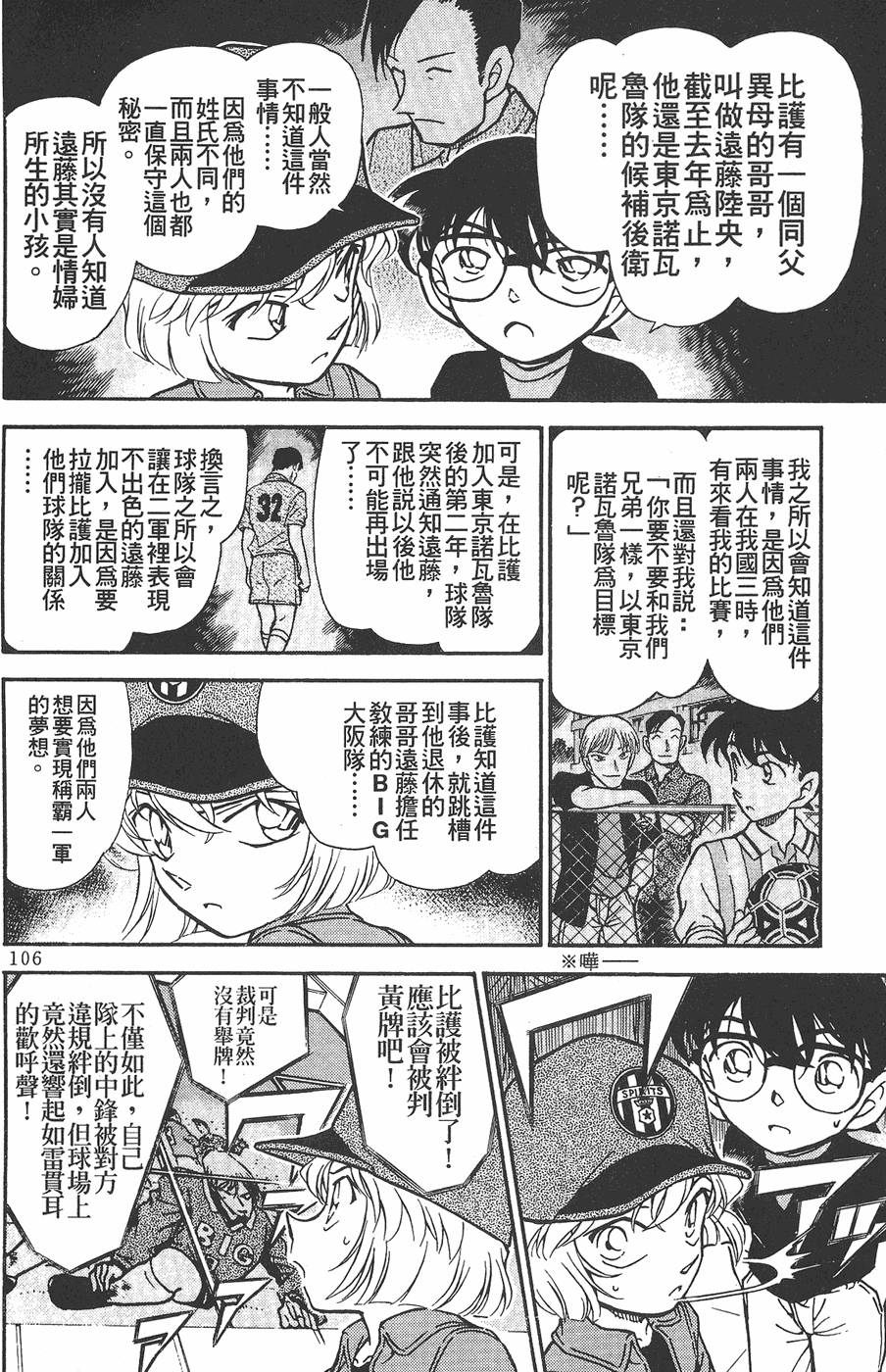 第102页