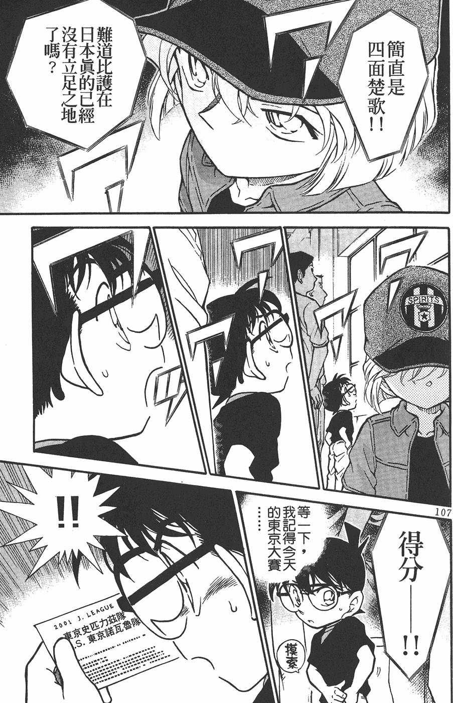 第103页