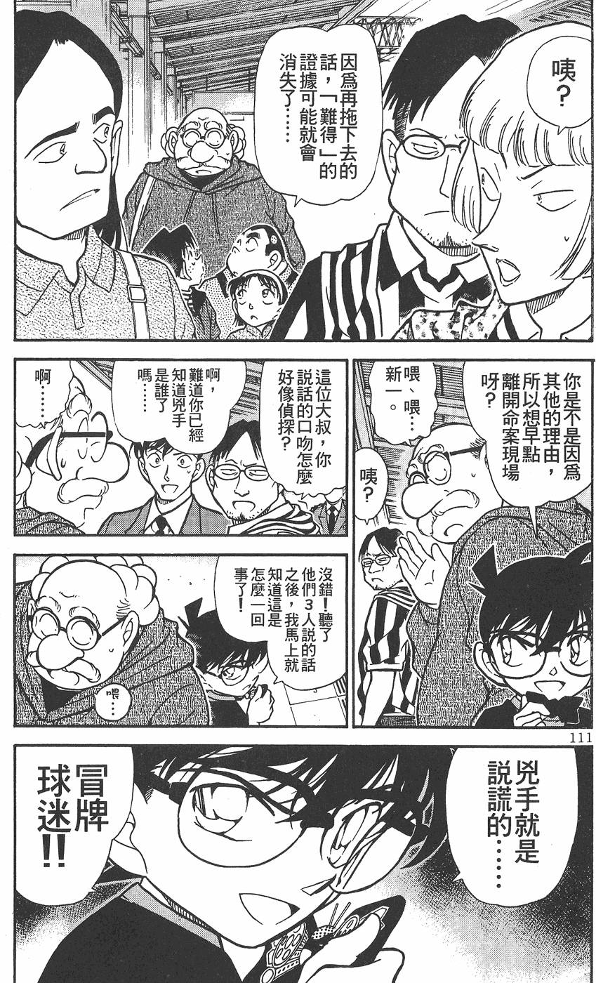 第107页