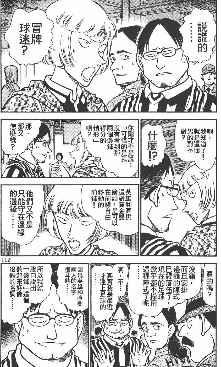 第108页