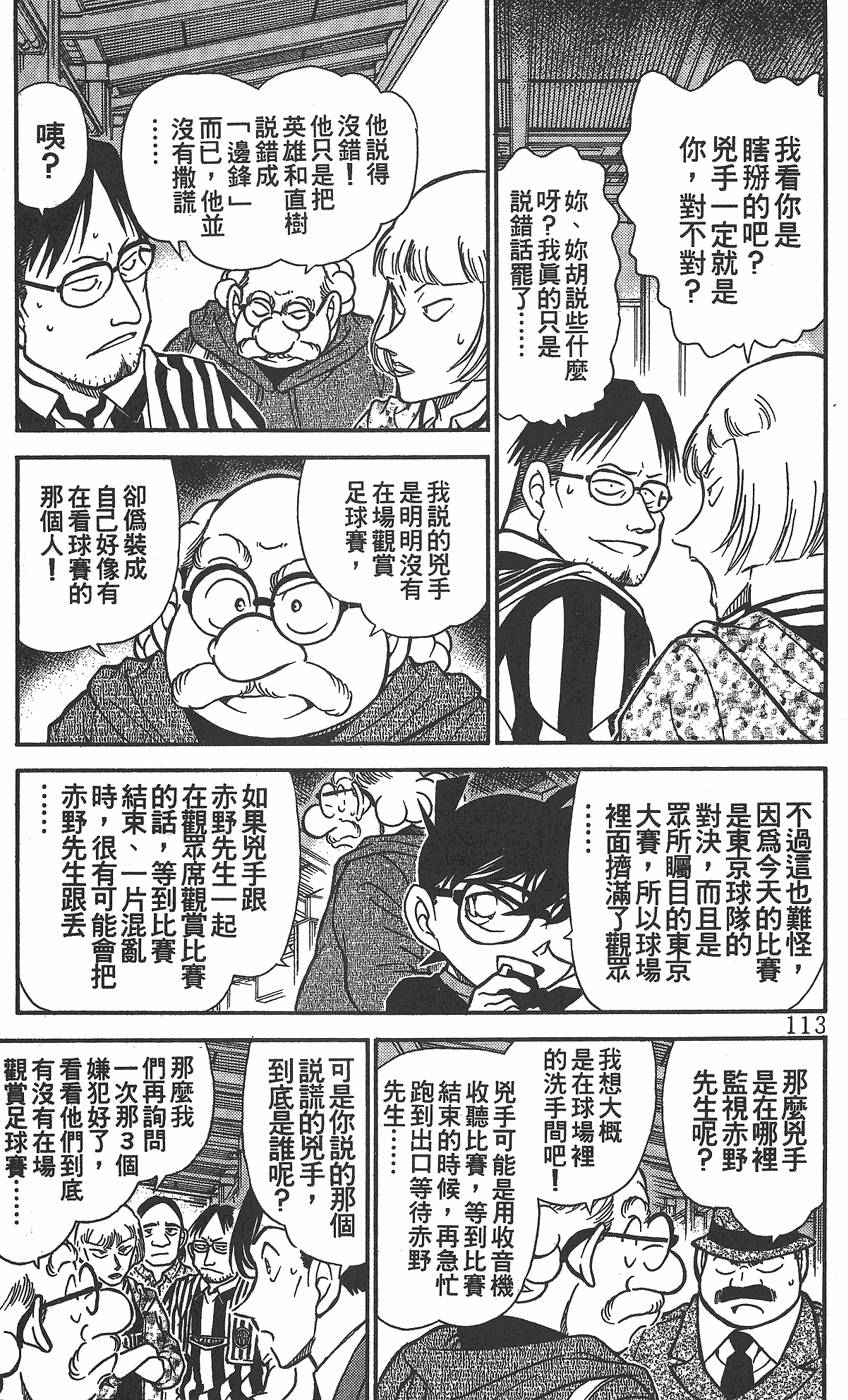 第109页