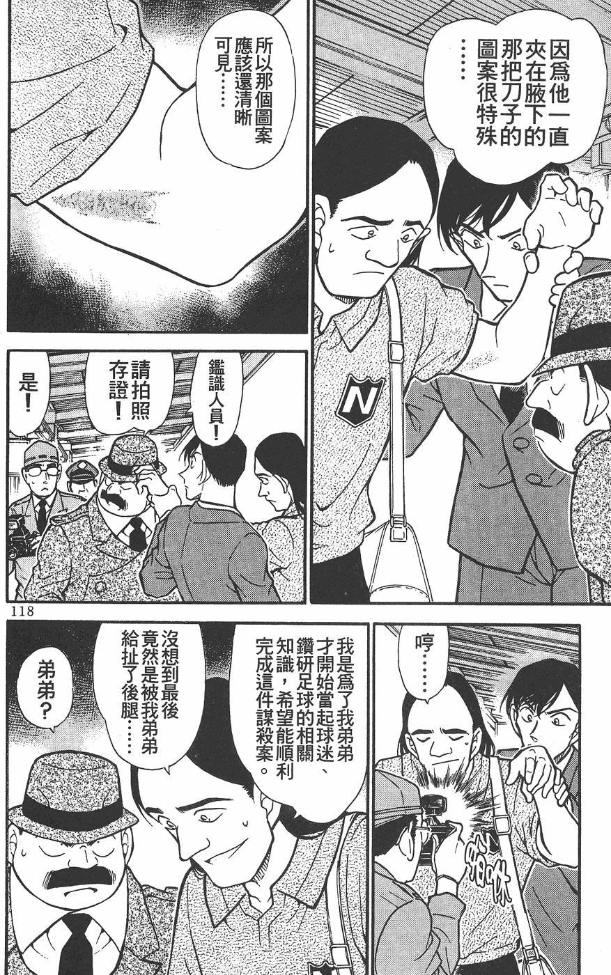 第114页