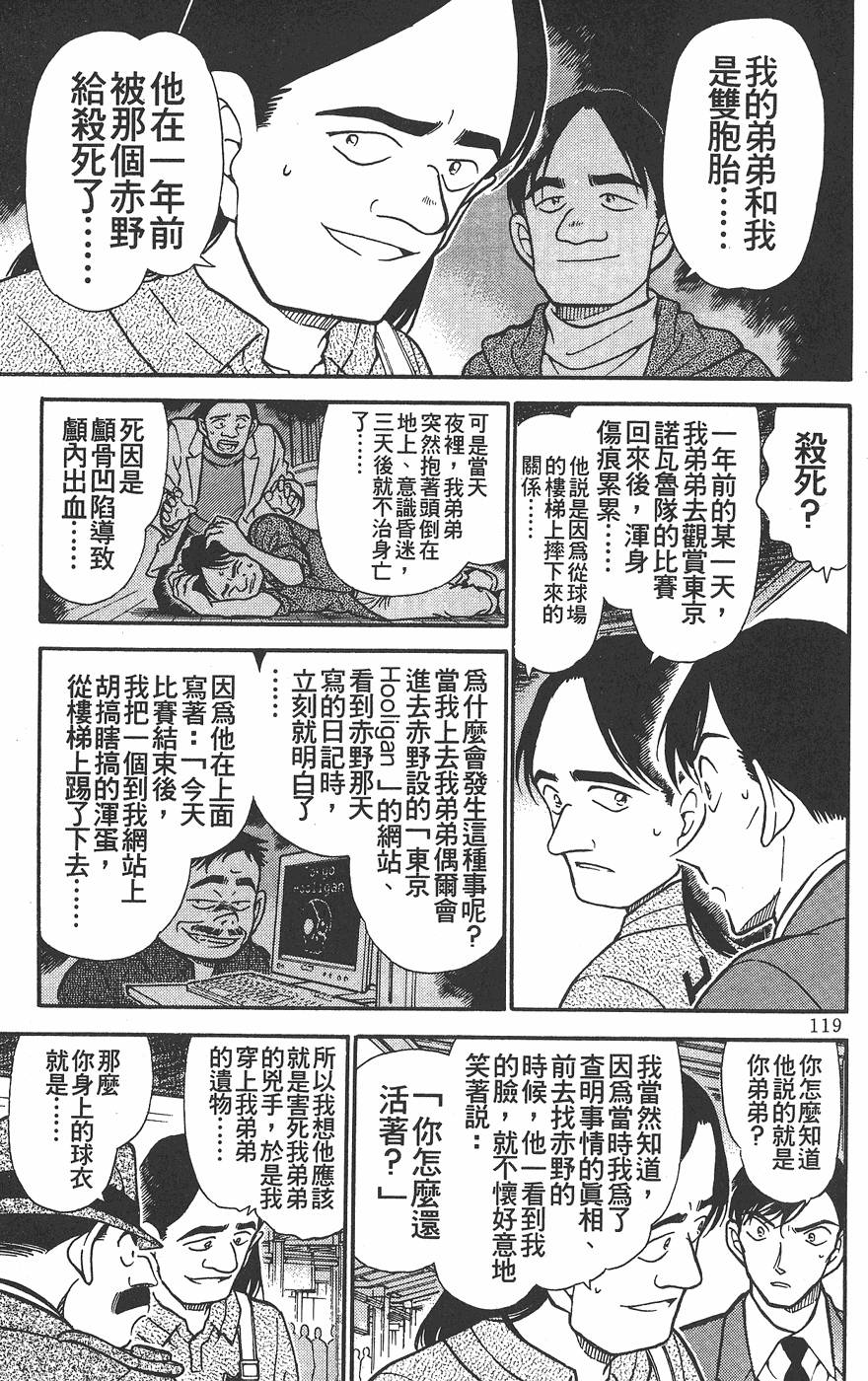 第115页